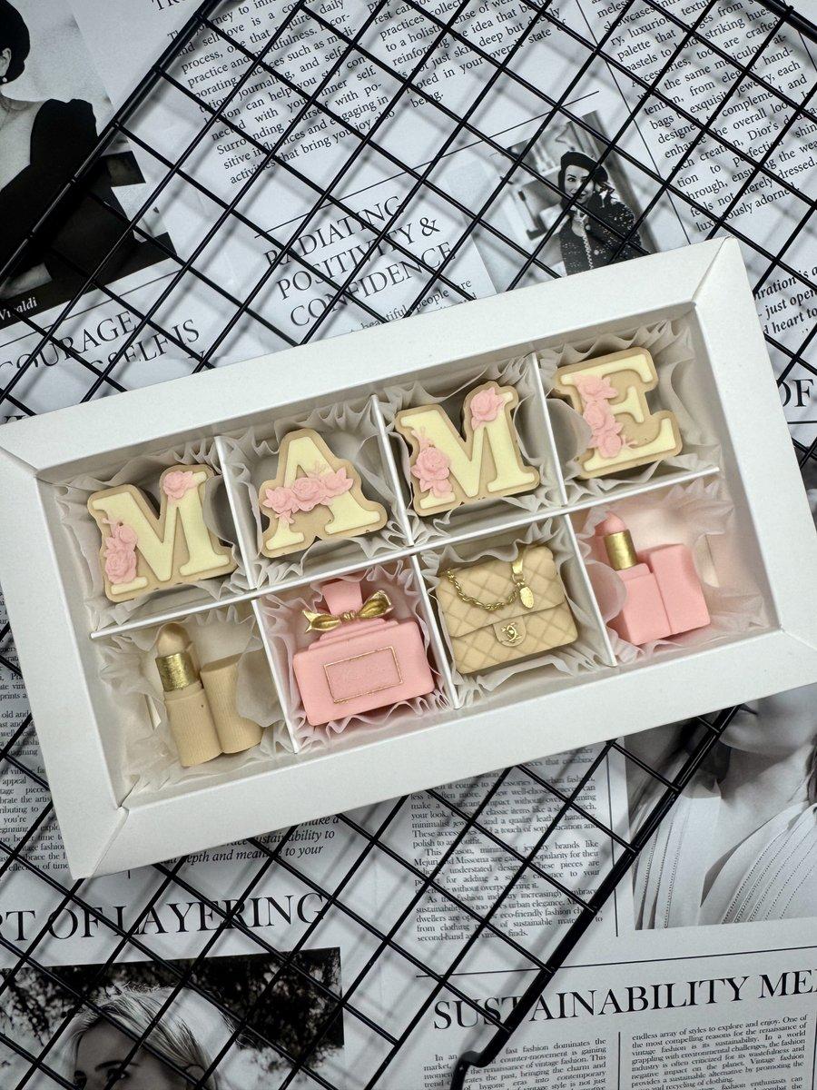 Маме (вариант 3)
